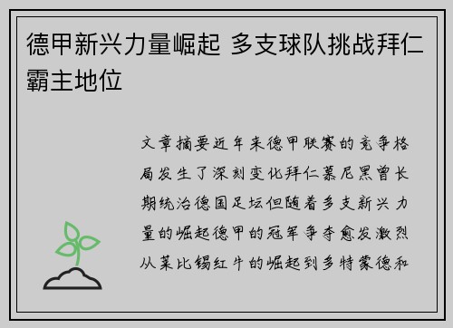 comment-img
