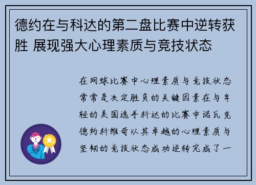 comment-img