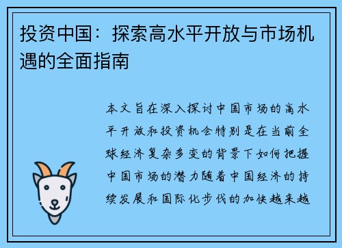 comment-img