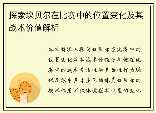 comment-img