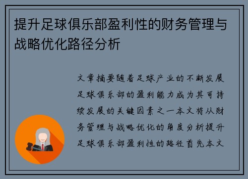 comment-img