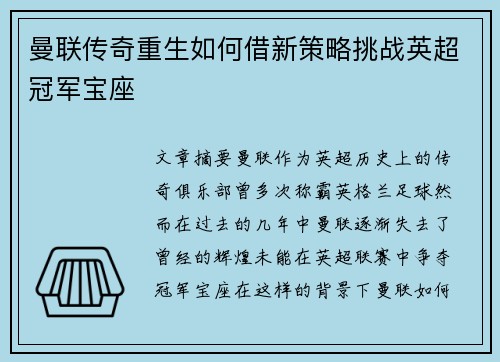comment-img