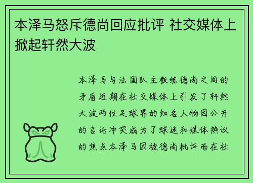 comment-img