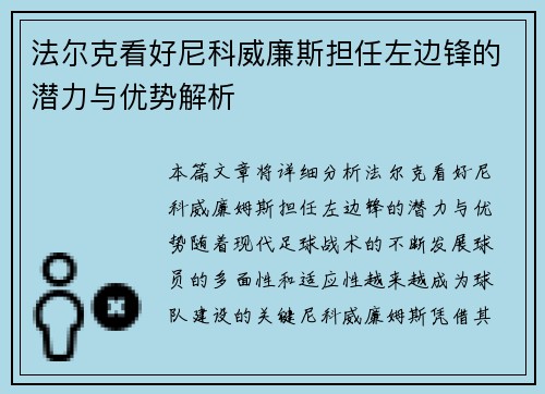 comment-img
