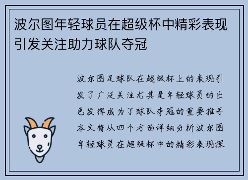 comment-img