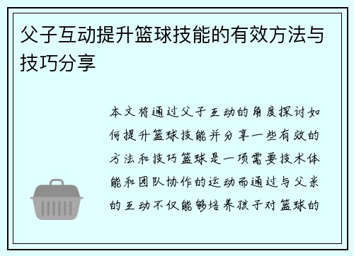 comment-img