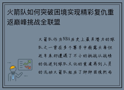 comment-img