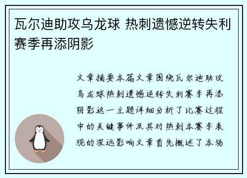 comment-img
