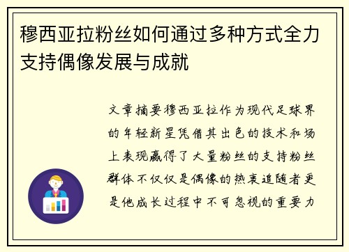 comment-img