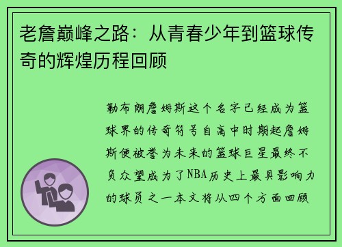 comment-img
