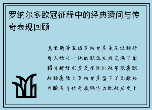 comment-img