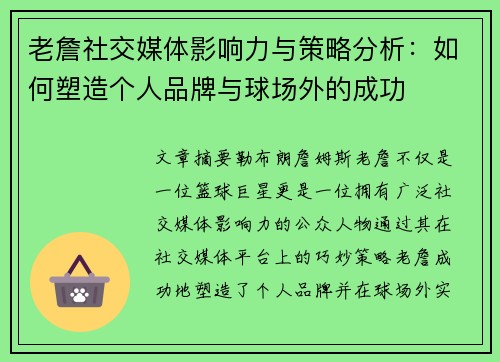 comment-img
