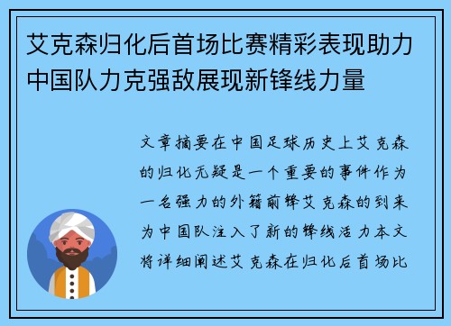 comment-img
