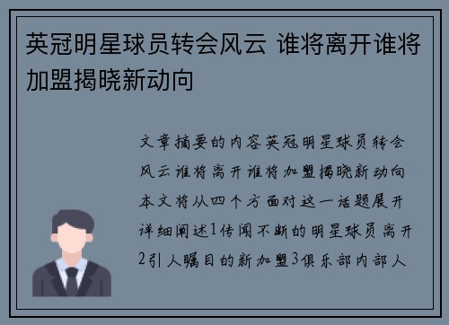 comment-img