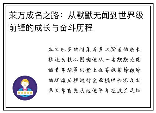 comment-img