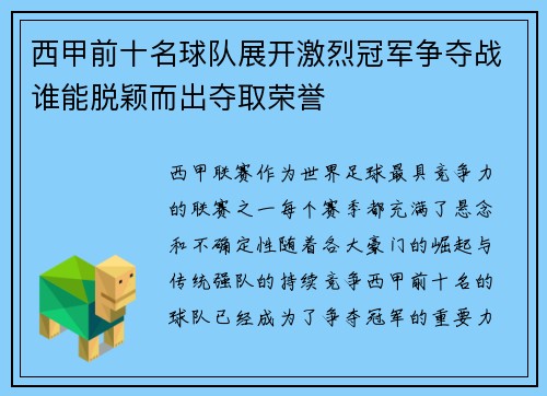 comment-img