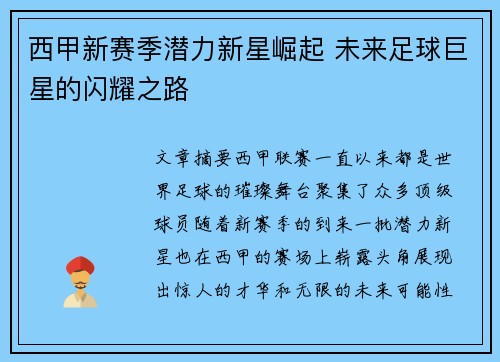 comment-img